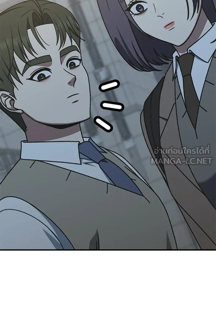 ช่วยเปลี่ยนฉันที ตอนที่ 295. ซีซัน 3 โซอินกุก 3 รูปที่ 162