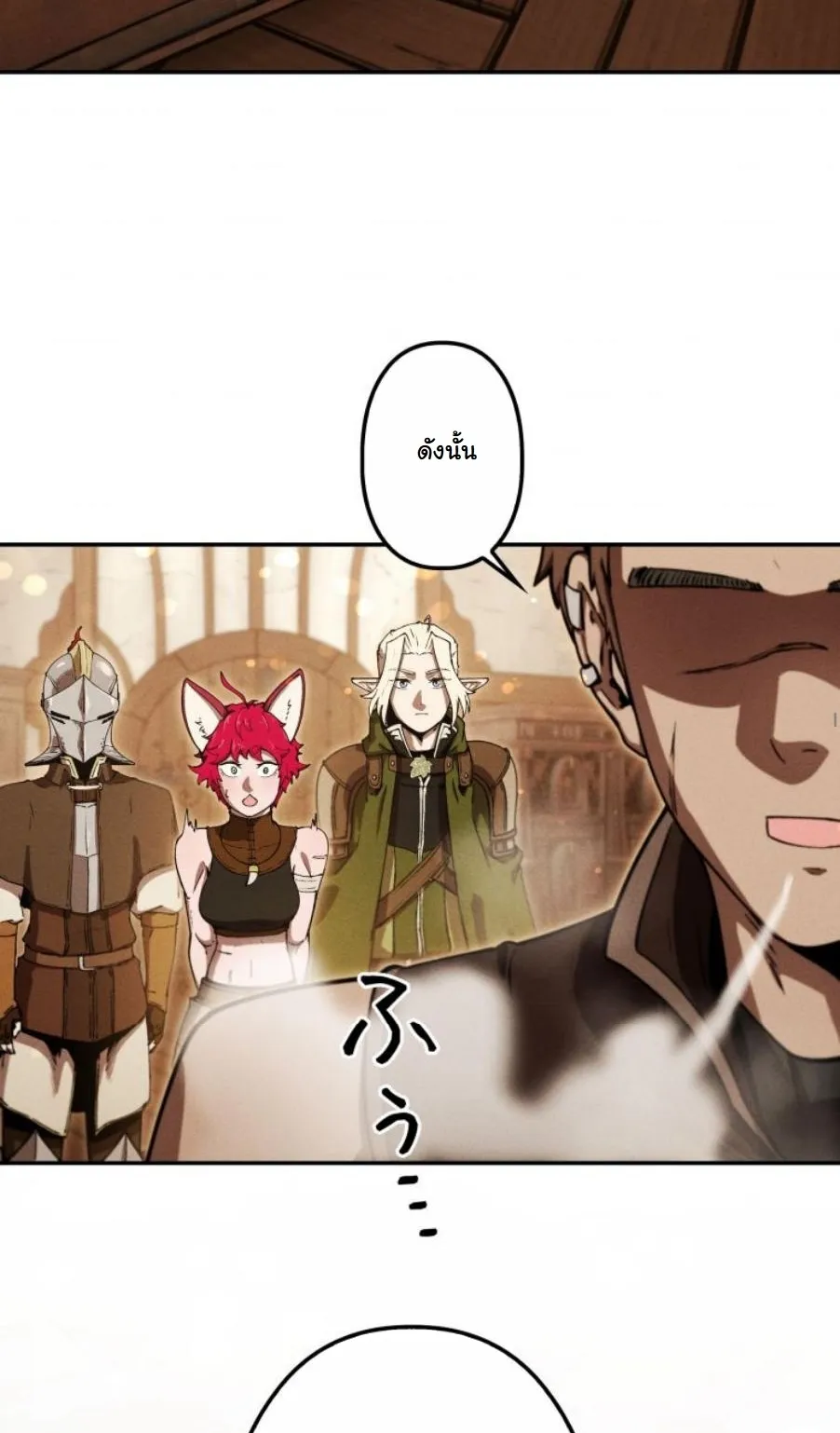 Dungeon Gourmet อ_ศว_นเป_บพ_สดาร เปล_ยนม_งกรให_เป_นเมน_เด_ด ตอนที่ ตอนที่ 23 รูปที่ 43