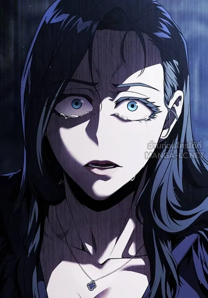 สนิมเชือดเลือดสาด ตอนที่ 32 รูปที่ 184