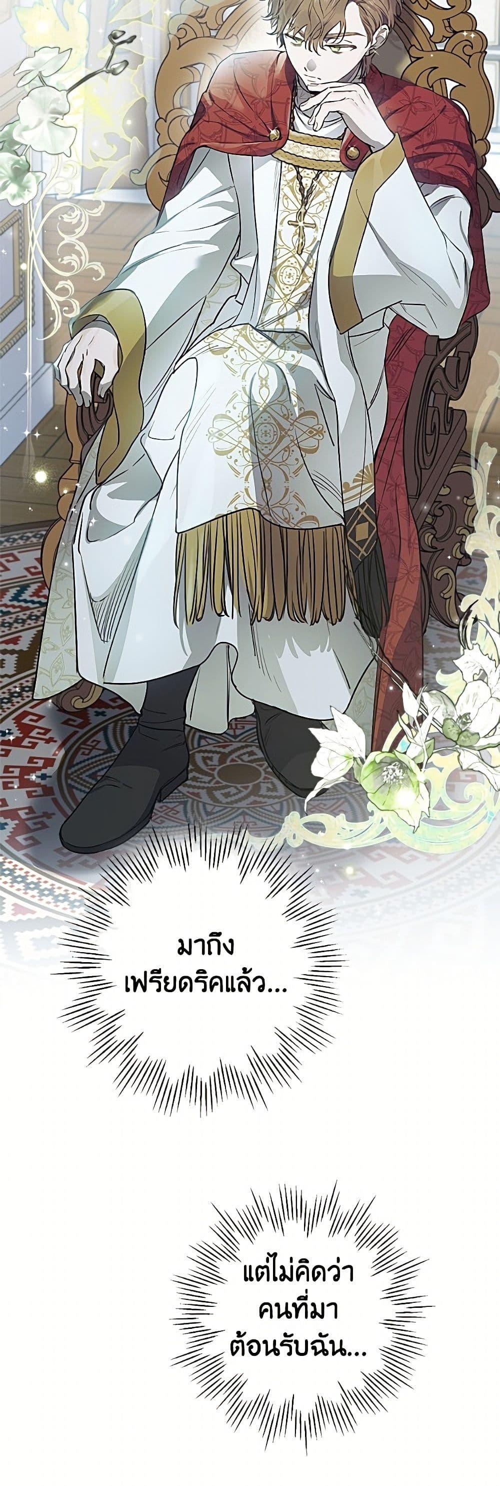 Manga-lc-com อ่านมังงะ อ่านการ์ตูน ออนไลน์ ฟรี The Strongest Characters in the World are Obsessed With Me ตอนที่ 1 2 3 4 5 6 7 8 9 10 11 12 13 14 ฟรี ไม่มีโฆษณา Manga-lc - อ่าน มังงะ อ่าน การ์ตูน ออนไลน์ อ่านมังงะ ฟรี