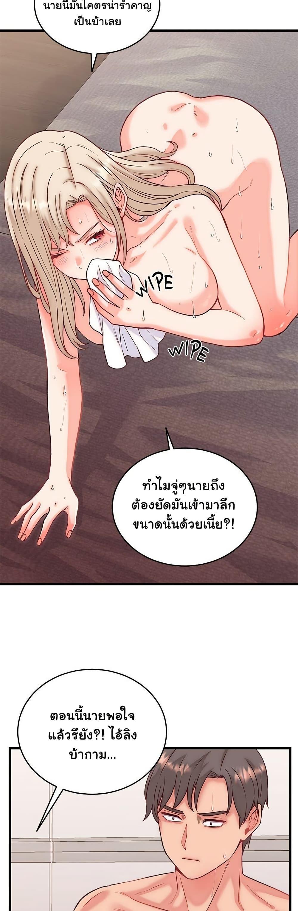 Doujin-Lc- อ่าน โดจิน มังฮวา เกาหลี ญี่ปุ่น จีน แปลไทย From Pauper to Prince ตอนที่ 1 2 3 4 5 6 7 8 9 10 11 12 13 14 ฟรี ไม่มีโฆษณา อ่าน โดจิน Manhwa เกาหลี ญี่ปุ่น จีน เรามีครบ คัดมาให้เน้นๆ โดจิน 18+ รับประกันความฟินโดย  Doujin Lc