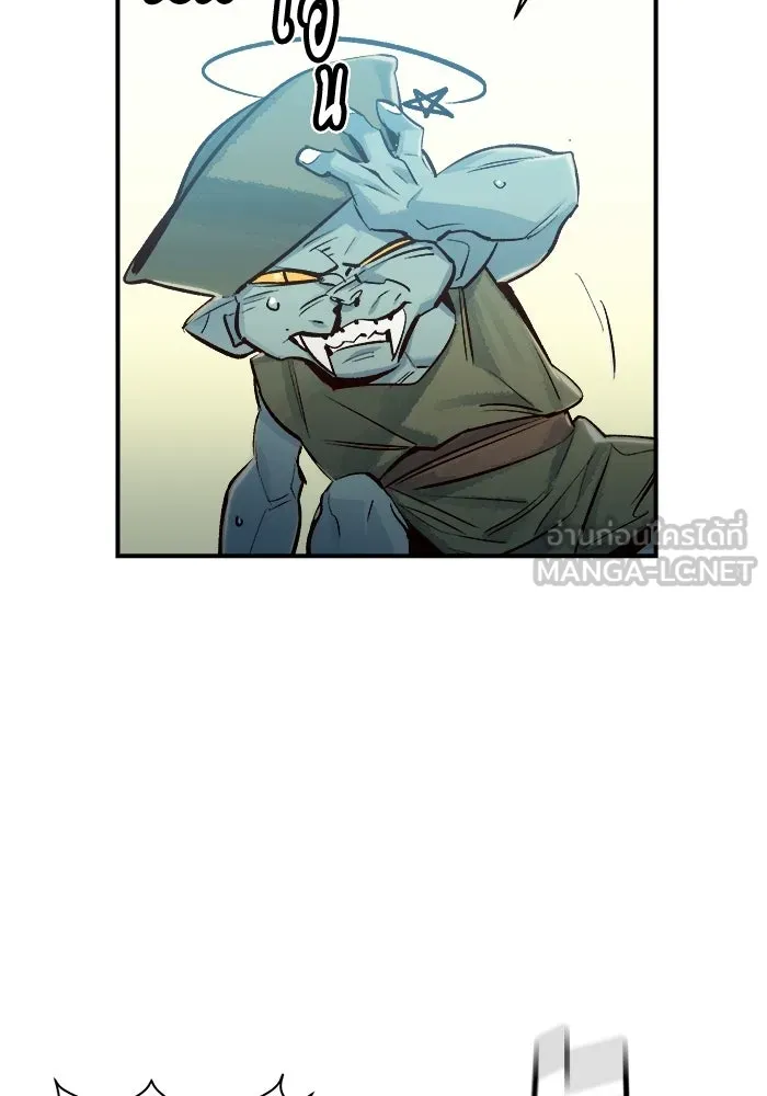 The Lone Necromancer ตอนที่ 4 รูปที่ 9