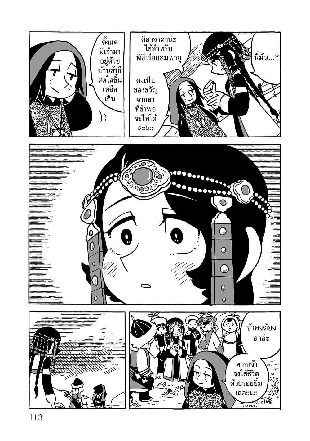 Manga-lc-com อ่านมังงะ อ่านการ์ตูน ออนไลน์ ฟรี Tenmaku no Jaadugar ตอนที่ 1 2 3 4 5 6 7 8 9 10 11 12 13 14 ฟรี ไม่มีโฆษณา Manga-lc - อ่าน มังงะ อ่าน การ์ตูน ออนไลน์ อ่านมังงะ ฟรี