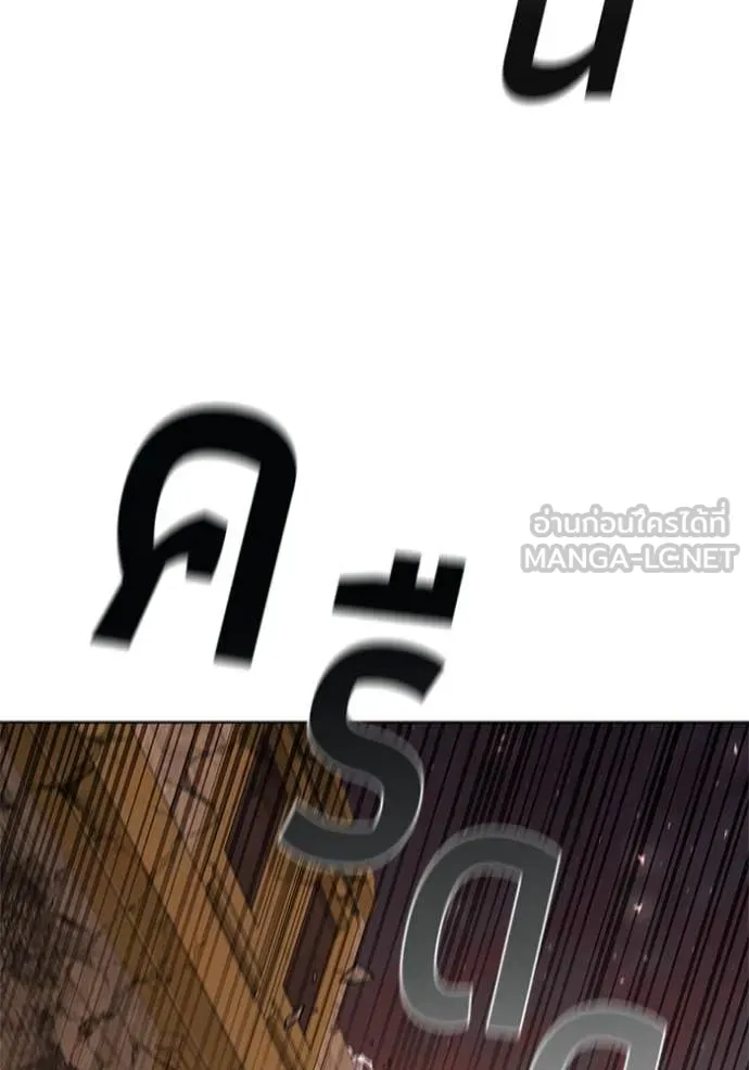 เกิดใหม่ในร่างดยุก ตอนที่ 99 รูปที่ 22