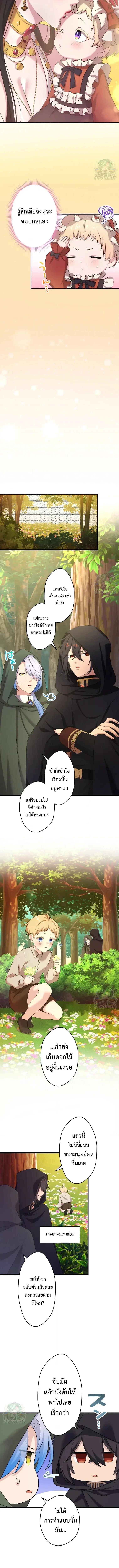 Manga-lc-com อ่านมังงะ อ่านการ์ตูน ออนไลน์ ฟรี The Legendary Assassin Reincarnated as the Beloved Youngest Daughter of a Royal Family ตอนที่ 1 2 3 4 5 6 7 8 9 10 11 12 13 14 ฟรี ไม่มีโฆษณา Manga-lc - อ่าน มังงะ อ่าน การ์ตูน ออนไลน์ อ่านมังงะ ฟรี