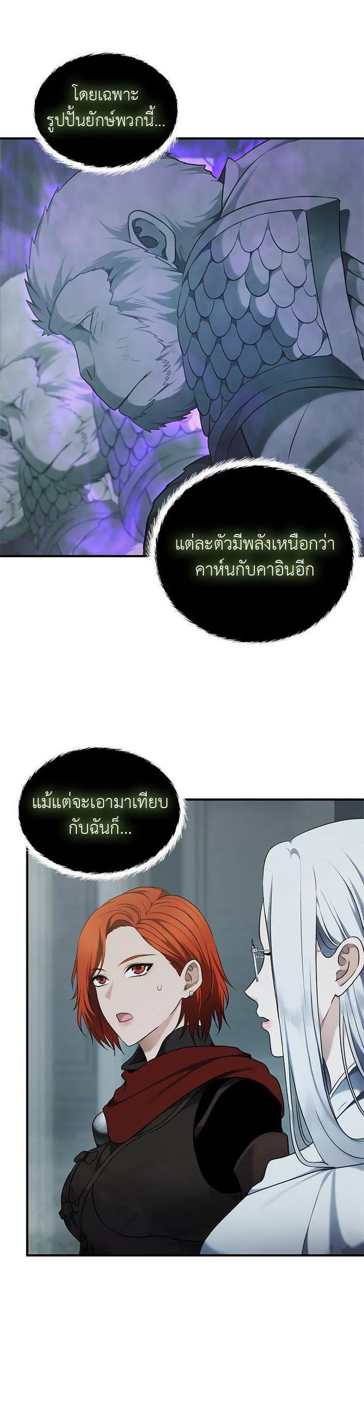 Manga-lc-com อ่านมังงะ อ่านการ์ตูน ออนไลน์ ฟรี Second Life Ranker ตอนที่ 1 2 3 4 5 6 7 8 9 10 11 12 13 14 ฟรี ไม่มีโฆษณา Manga-lc - อ่าน มังงะ อ่าน การ์ตูน ออนไลน์ อ่านมังงะ ฟรี