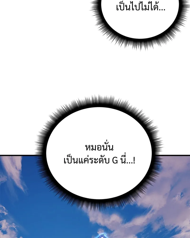 สัปดาห์นี้งดอัปตอนใหม่ ตอนที่ 39 รูปที่ 31
