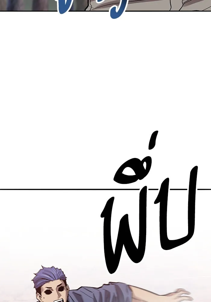 ยอดคนเลเวลทะลุ ตอนที่ 90 อินดิเคเตอร์มิติสูง รูปที่ 64