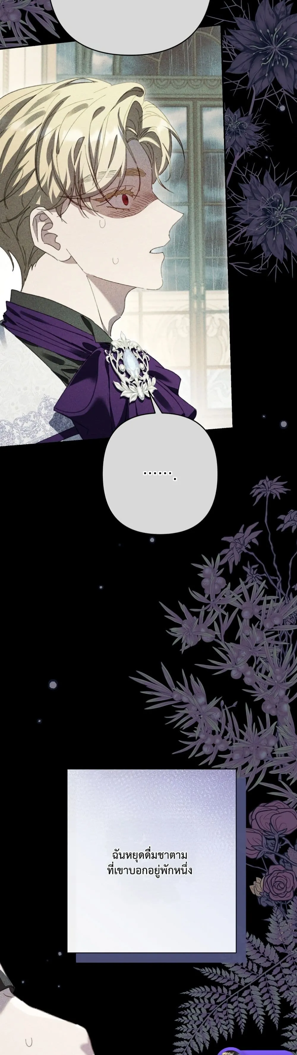 Manga-lc-com อ่านมังงะ อ่านการ์ตูน ออนไลน์ ฟรี I Faked a Pregnancy, but My Husband Returned ตอนที่ 1 2 3 4 5 6 7 8 9 10 11 12 13 14 ฟรี ไม่มีโฆษณา Manga-lc - อ่าน มังงะ อ่าน การ์ตูน ออนไลน์ อ่านมังงะ ฟรี