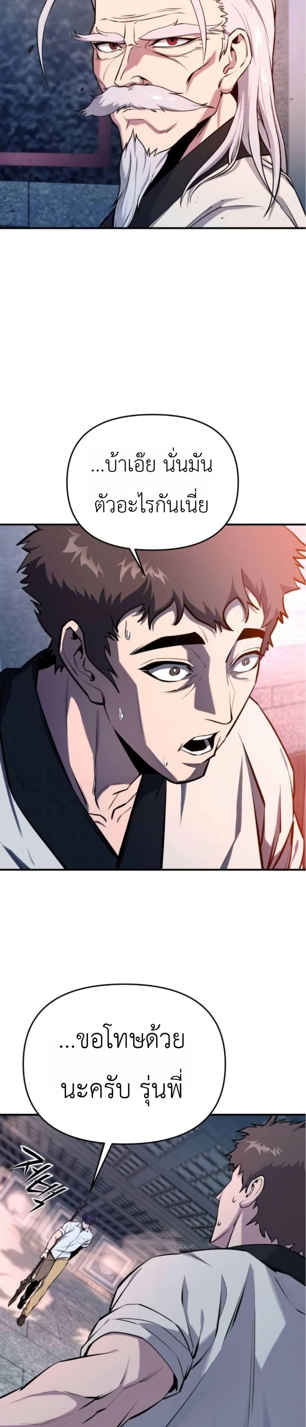 Manga-lc-com อ่านมังงะ อ่านการ์ตูน ออนไลน์ ฟรี National Power Level Labyrinth Designer ตอนที่ 1 2 3 4 5 6 7 8 9 10 11 12 13 14 ฟรี ไม่มีโฆษณา Manga-lc - อ่าน มังงะ อ่าน การ์ตูน ออนไลน์ อ่านมังงะ ฟรี