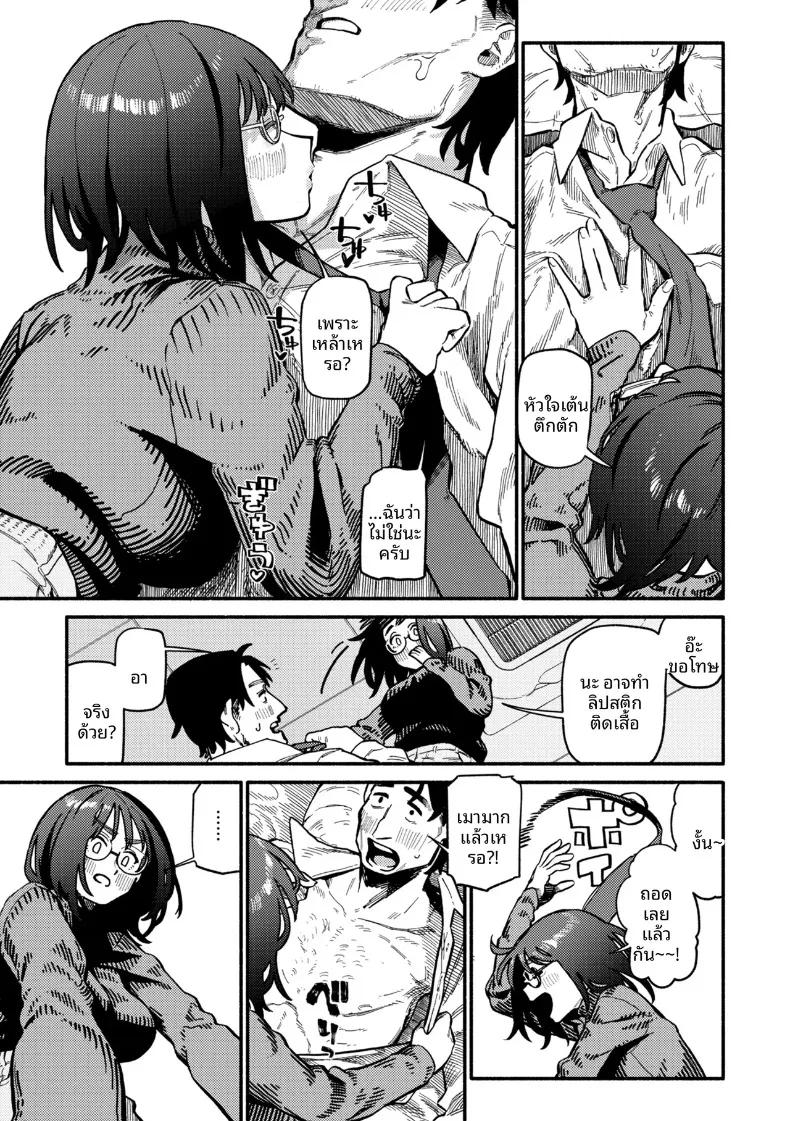 Doujin-Lc- อ่าน โดจิน มังฮวา เกาหลี ญี่ปุ่น จีน แปลไทย ความไม่เข้าพวก (Souseki) ตอนที่ 1 2 3 4 5 6 7 8 9 10 11 12 13 14 ฟรี ไม่มีโฆษณา อ่าน โดจิน Manhwa เกาหลี ญี่ปุ่น จีน เรามีครบ คัดมาให้เน้นๆ โดจิน 18+ รับประกันความฟินโดย  Doujin Lc