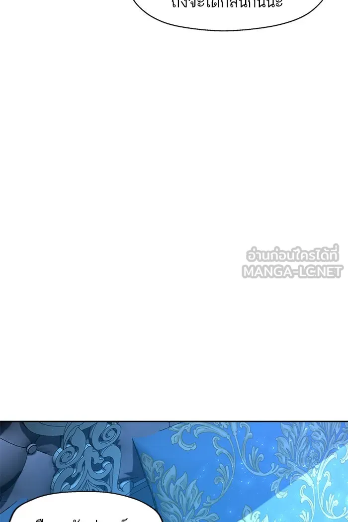 หวานใจสุดโหดโหมดเชื่อง ตอนที่ 9 รูปที่ 72