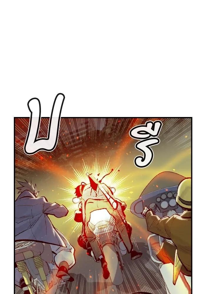 The Lone Necromancer ตอนที่ 49 รูปที่ 23