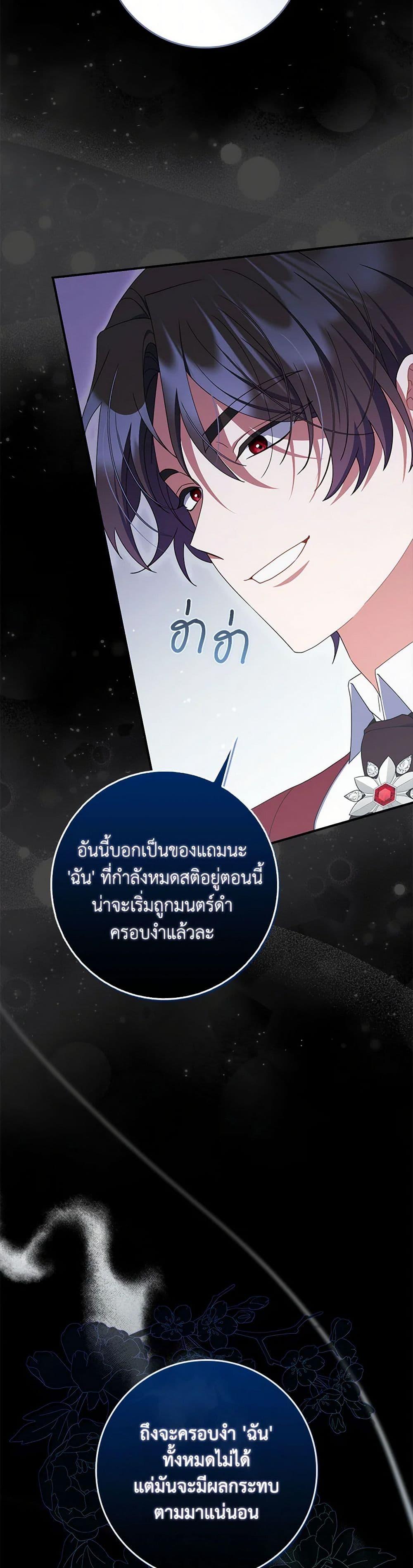 Manga-lc-com อ่านมังงะ อ่านการ์ตูน ออนไลน์ ฟรี I Listened to My Husband and Brought In a Lover ตอนที่ 1 2 3 4 5 6 7 8 9 10 11 12 13 14 ฟรี ไม่มีโฆษณา Manga-lc - อ่าน มังงะ อ่าน การ์ตูน ออนไลน์ อ่านมังงะ ฟรี