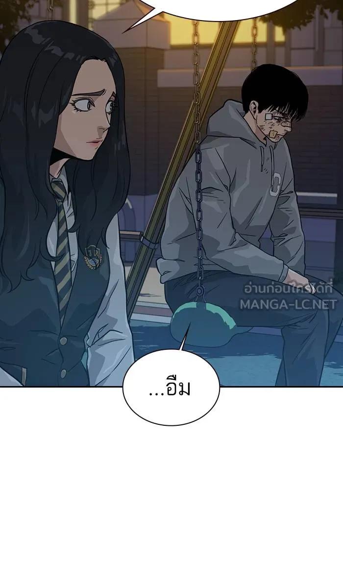 To not die ตอนที่ 22 รูปที่ 69