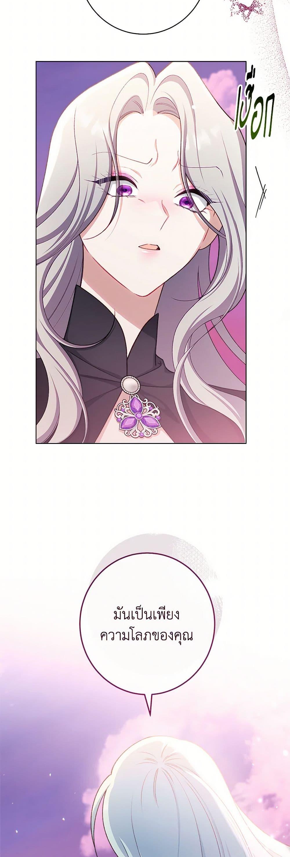 Manga-lc-com อ่านมังงะ อ่านการ์ตูน ออนไลน์ ฟรี The Villainess Empress’s Attendant ตอนที่ 1 2 3 4 5 6 7 8 9 10 11 12 13 14 ฟรี ไม่มีโฆษณา Manga-lc - อ่าน มังงะ อ่าน การ์ตูน ออนไลน์ อ่านมังงะ ฟรี