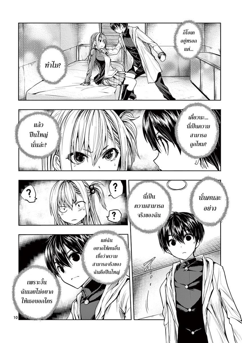 Manga-lc-com อ่านมังงะ อ่านการ์ตูน ออนไลน์ ฟรี Battle in 5 Seconds After Meeting ตอนที่ 1 2 3 4 5 6 7 8 9 10 11 12 13 14 ฟรี ไม่มีโฆษณา Manga-lc - อ่าน มังงะ อ่าน การ์ตูน ออนไลน์ อ่านมังงะ ฟรี
