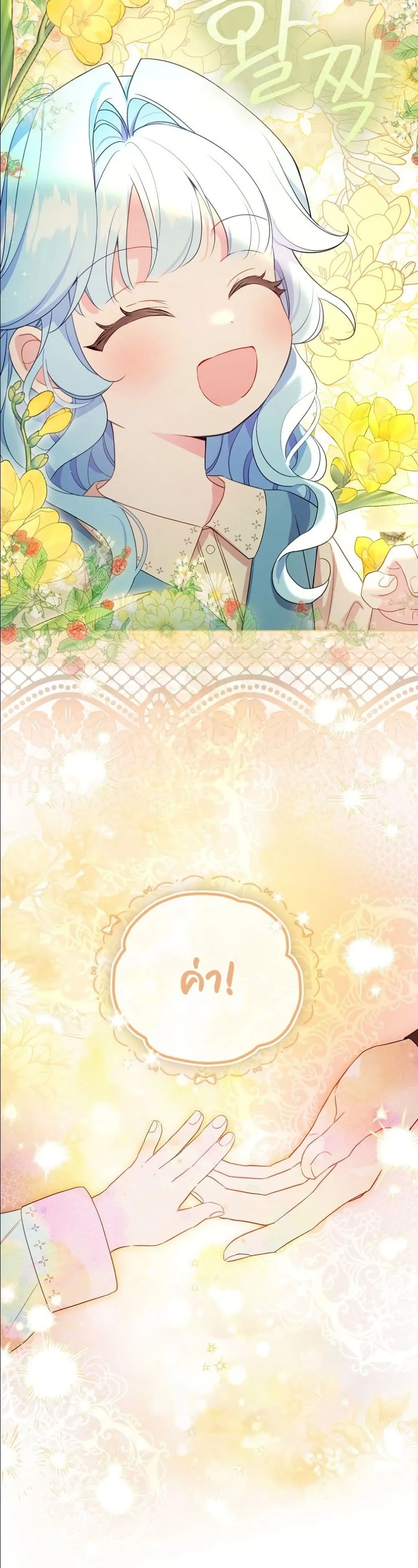 Manga-lc-com อ่านมังงะ อ่านการ์ตูน ออนไลน์ ฟรี The Oracle of the Villainous Baby ตอนที่ 1 2 3 4 5 6 7 8 9 10 11 12 13 14 ฟรี ไม่มีโฆษณา Manga-lc - อ่าน มังงะ อ่าน การ์ตูน ออนไลน์ อ่านมังงะ ฟรี