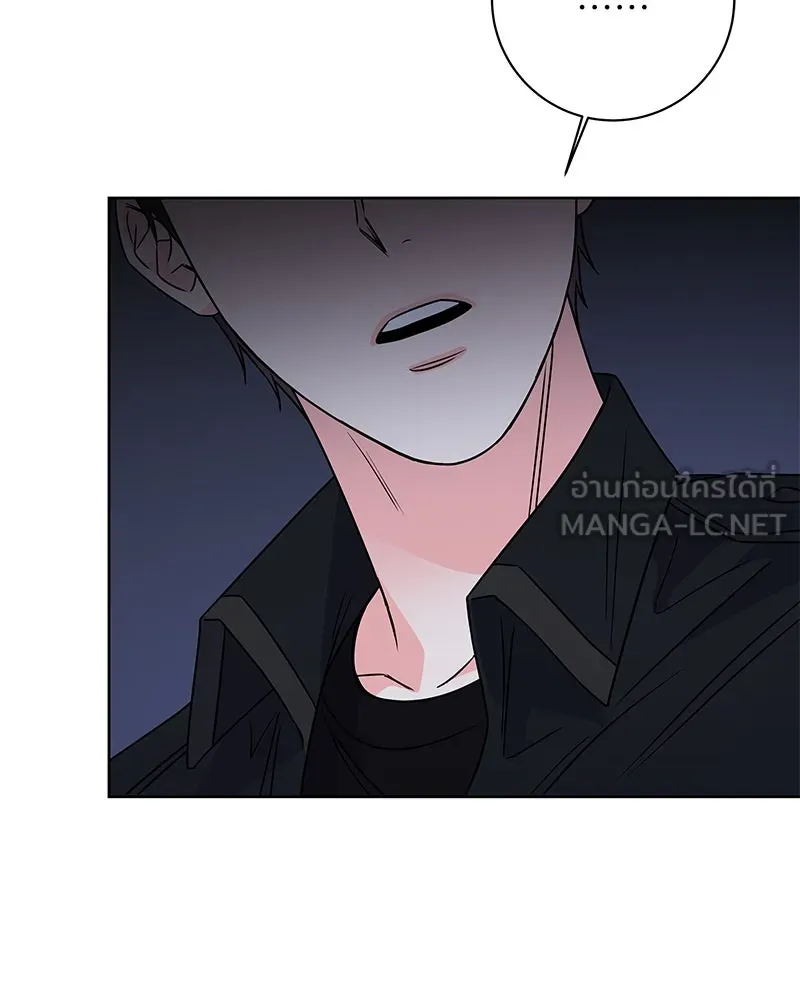 แด่ความเกลียดชัง ตอนที่ 37 รูปที่ 108