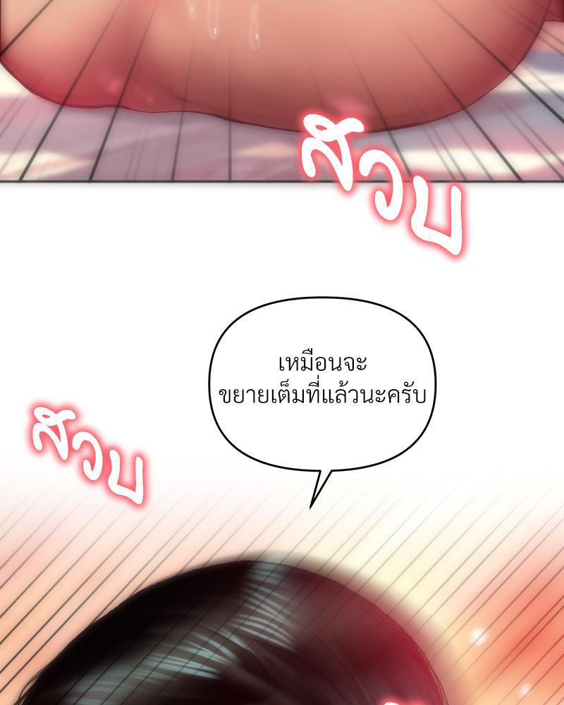 Doujin-Lc- อ่าน โดจิน มังฮวา เกาหลี ญี่ปุ่น จีน แปลไทย เมืองกระหายรัก ตอนที่ 1 2 3 4 5 6 7 8 9 10 11 12 13 14 ฟรี ไม่มีโฆษณา อ่าน โดจิน Manhwa เกาหลี ญี่ปุ่น จีน เรามีครบ คัดมาให้เน้นๆ โดจิน 18+ รับประกันความฟินโดย  Doujin Lc