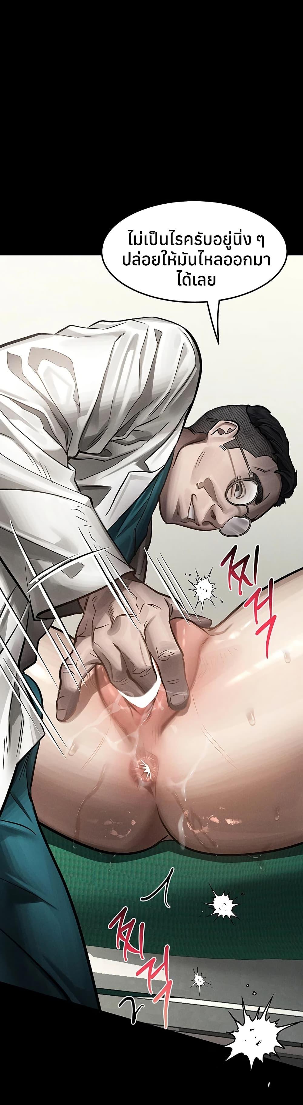 Doujin-Lc- อ่าน โดจิน มังฮวา เกาหลี ญี่ปุ่น จีน แปลไทย Dirty Talk ตอนที่ 1 2 3 4 5 6 7 8 9 10 11 12 13 14 ฟรี ไม่มีโฆษณา อ่าน โดจิน Manhwa เกาหลี ญี่ปุ่น จีน เรามีครบ คัดมาให้เน้นๆ โดจิน 18+ รับประกันความฟินโดย  Doujin Lc