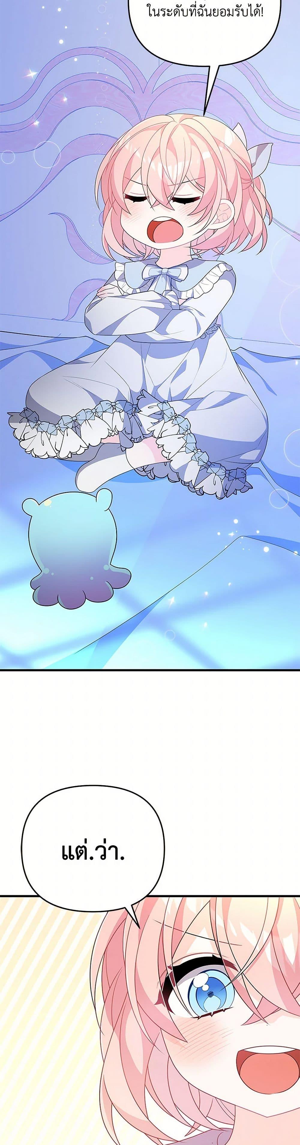 Manga-lc-com อ่านมังงะ อ่านการ์ตูน ออนไลน์ ฟรี I Will Seduce the Male Lead for My Older Brother ตอนที่ 1 2 3 4 5 6 7 8 9 10 11 12 13 14 ฟรี ไม่มีโฆษณา Manga-lc - อ่าน มังงะ อ่าน การ์ตูน ออนไลน์ อ่านมังงะ ฟรี