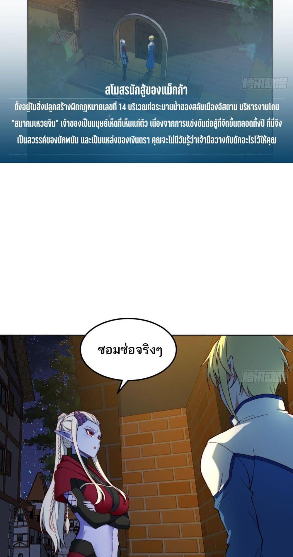 Manga-lc-com อ่านมังงะ อ่านการ์ตูน ออนไลน์ ฟรี The Beta Server For A Thousand Years ตอนที่ 1 2 3 4 5 6 7 8 9 10 11 12 13 14 ฟรี ไม่มีโฆษณา Manga-lc - อ่าน มังงะ อ่าน การ์ตูน ออนไลน์ อ่านมังงะ ฟรี