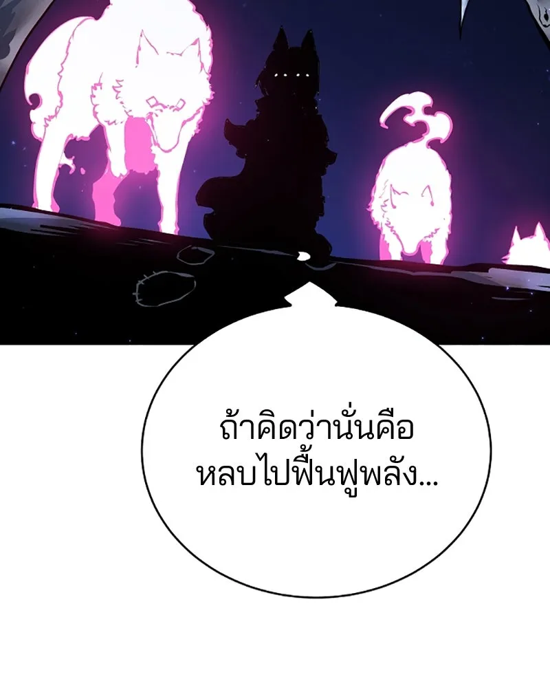 Player ตอนที่ 37 รูปที่ 100