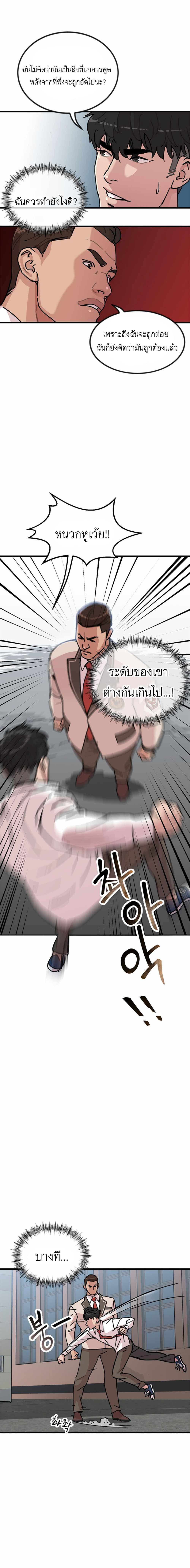 Manga-lc-com อ่านมังงะ อ่านการ์ตูน ออนไลน์ ฟรี After School Special Supplementary Class ตอนที่ 1 2 3 4 5 6 7 8 9 10 11 12 13 14 ฟรี ไม่มีโฆษณา Manga-lc - อ่าน มังงะ อ่าน การ์ตูน ออนไลน์ อ่านมังงะ ฟรี