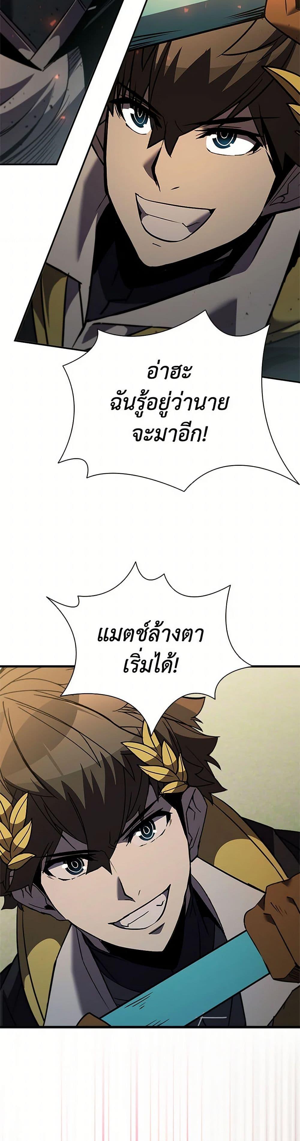 Manga-lc-com อ่านมังงะ อ่านการ์ตูน ออนไลน์ ฟรี Taming Master ตอนที่ 1 2 3 4 5 6 7 8 9 10 11 12 13 14 ฟรี ไม่มีโฆษณา Manga-lc - อ่าน มังงะ อ่าน การ์ตูน ออนไลน์ อ่านมังงะ ฟรี