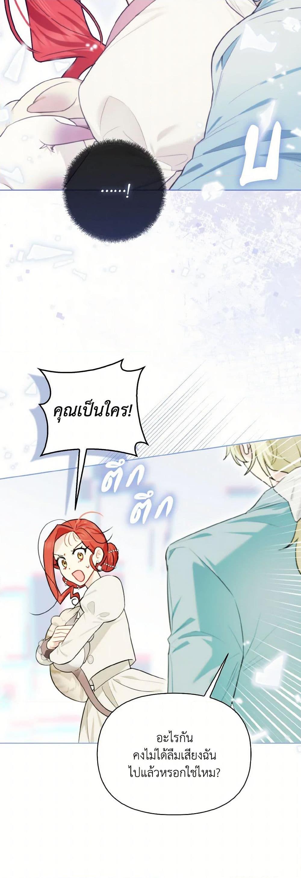 Manga-lc-com อ่านมังงะ อ่านการ์ตูน ออนไลน์ ฟรี I Possessed a Villainess, but I Wanna Raise Cats! ตอนที่ 1 2 3 4 5 6 7 8 9 10 11 12 13 14 ฟรี ไม่มีโฆษณา Manga-lc - อ่าน มังงะ อ่าน การ์ตูน ออนไลน์ อ่านมังงะ ฟรี