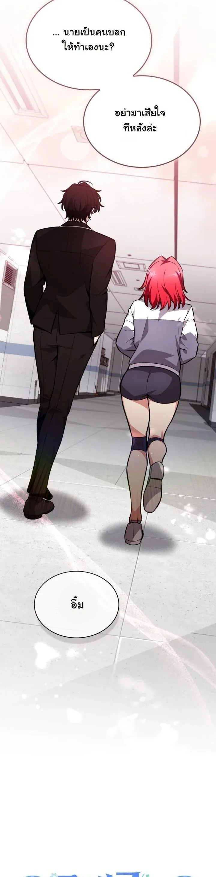 Kidnapped Dragons ด_ลล_บฉบ_บล_กพาต_วม_งกร ตอนที่ ตอนที่ 8 รูปที่ 67