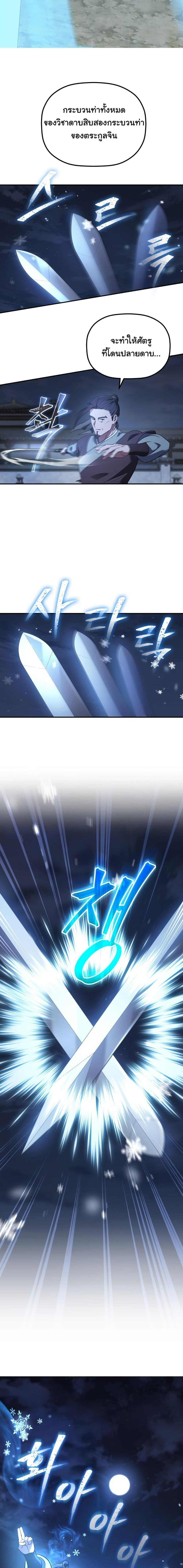 Manga-lc-com อ่านมังงะ อ่านการ์ตูน ออนไลน์ ฟรี The Youngest Son of the Eunhae Merchant Group ตอนที่ 1 2 3 4 5 6 7 8 9 10 11 12 13 14 ฟรี ไม่มีโฆษณา Manga-lc - อ่าน มังงะ อ่าน การ์ตูน ออนไลน์ อ่านมังงะ ฟรี