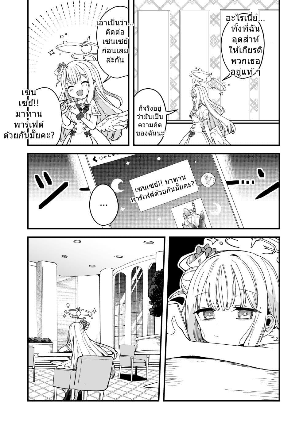 Manga-lc-com อ่านมังงะ อ่านการ์ตูน ออนไลน์ ฟรี Blue archive Tea party Time By yu_cat222 ตอนที่ 1 2 3 4 5 6 7 8 9 10 11 12 13 14 ฟรี ไม่มีโฆษณา Manga-lc - อ่าน มังงะ อ่าน การ์ตูน ออนไลน์ อ่านมังงะ ฟรี