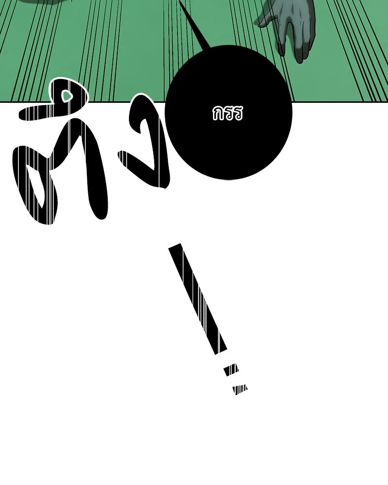 เจ้าหญิงคลั่งแห่งวังหลวง ตอนที่ 112 รูปที่ 40