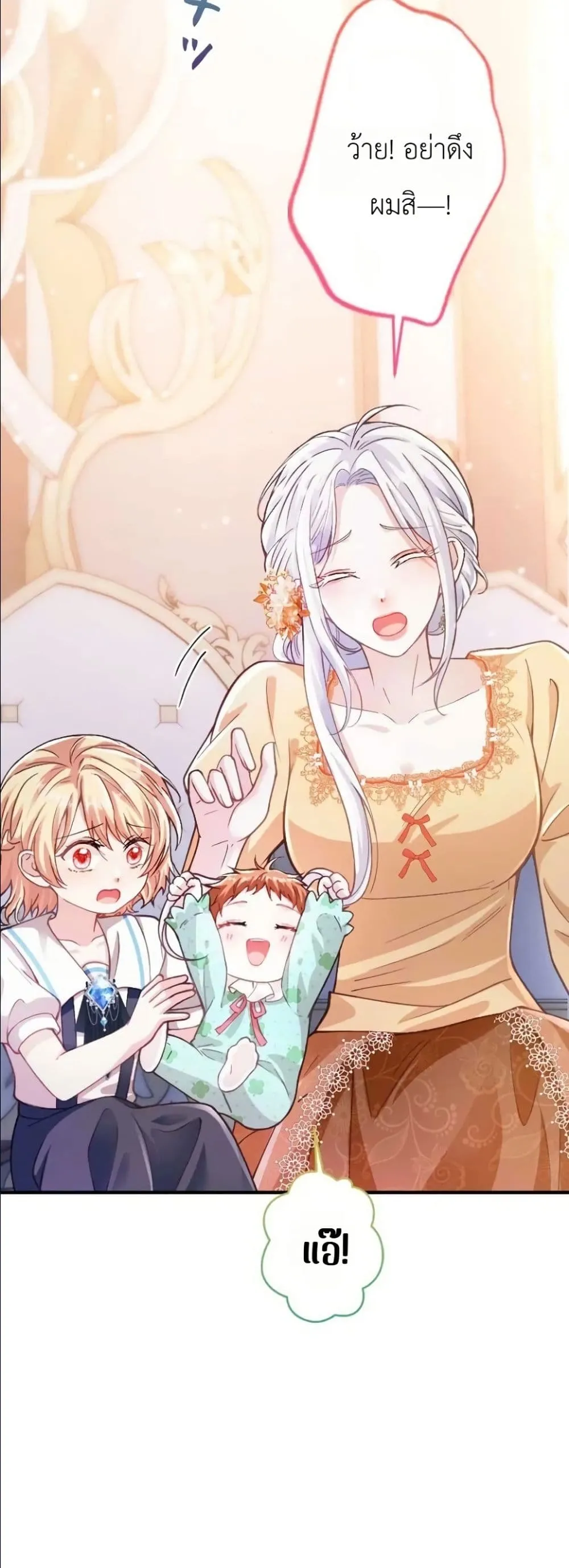 Manga-lc-com อ่านมังงะ อ่านการ์ตูน ออนไลน์ ฟรี I’m a Contract Stepmother, but the Tyrant Is Way Too Overpro ตอนที่ 1 2 3 4 5 6 7 8 9 10 11 12 13 14 ฟรี ไม่มีโฆษณา Manga-lc - อ่าน มังงะ อ่าน การ์ตูน ออนไลน์ อ่านมังงะ ฟรี