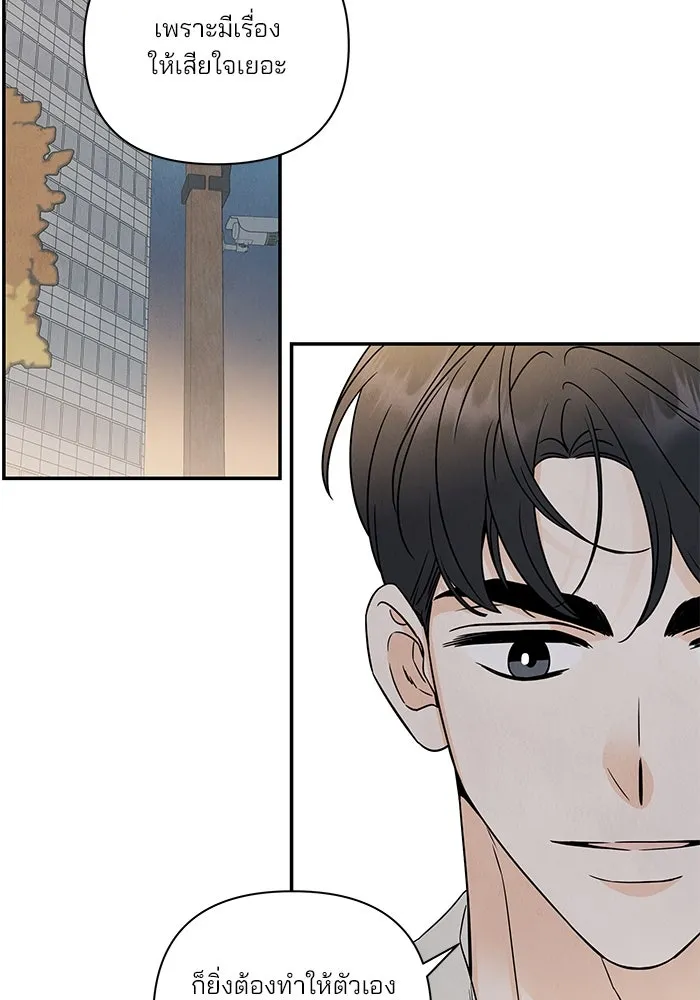 ปุลโซราได้เวลาดัง ตอนที่ 31 รูปที่ 58