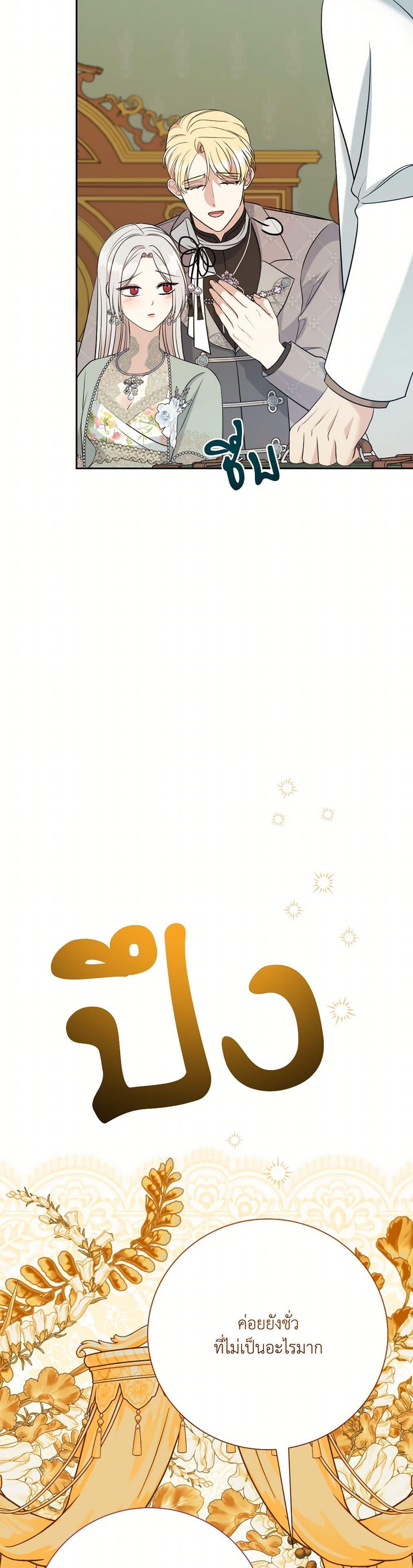 Manga-lc-com อ่านมังงะ อ่านการ์ตูน ออนไลน์ ฟรี I Can’t Keep Up With My Stallion Duke ตอนที่ 1 2 3 4 5 6 7 8 9 10 11 12 13 14 ฟรี ไม่มีโฆษณา Manga-lc - อ่าน มังงะ อ่าน การ์ตูน ออนไลน์ อ่านมังงะ ฟรี