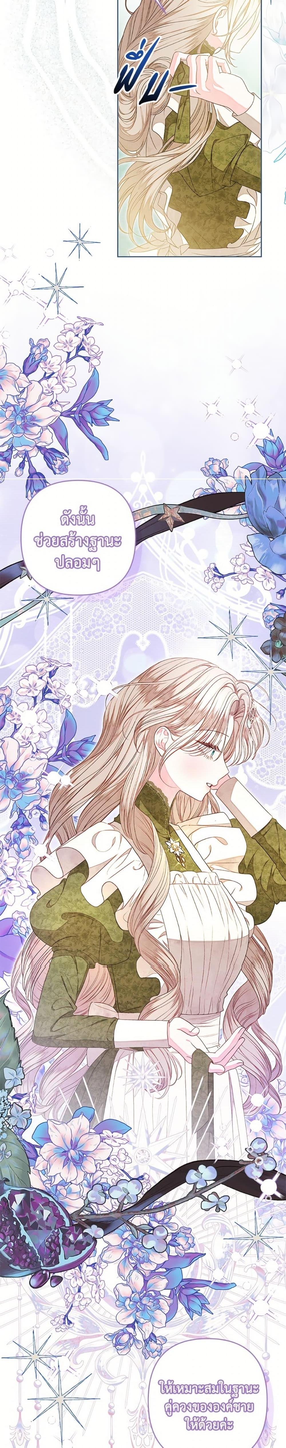 Manga-lc-com อ่านมังงะ อ่านการ์ตูน ออนไลน์ ฟรี The Princess Maid ตอนที่ 1 2 3 4 5 6 7 8 9 10 11 12 13 14 ฟรี ไม่มีโฆษณา Manga-lc - อ่าน มังงะ อ่าน การ์ตูน ออนไลน์ อ่านมังงะ ฟรี