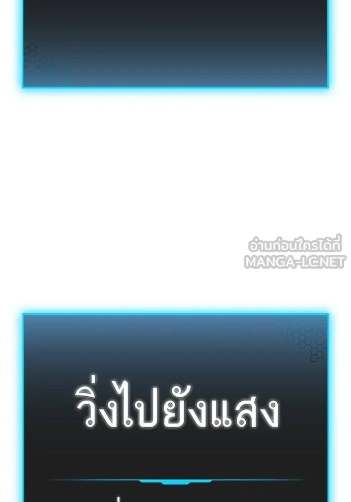 reality ตอนที่ 148 รูปที่ 111