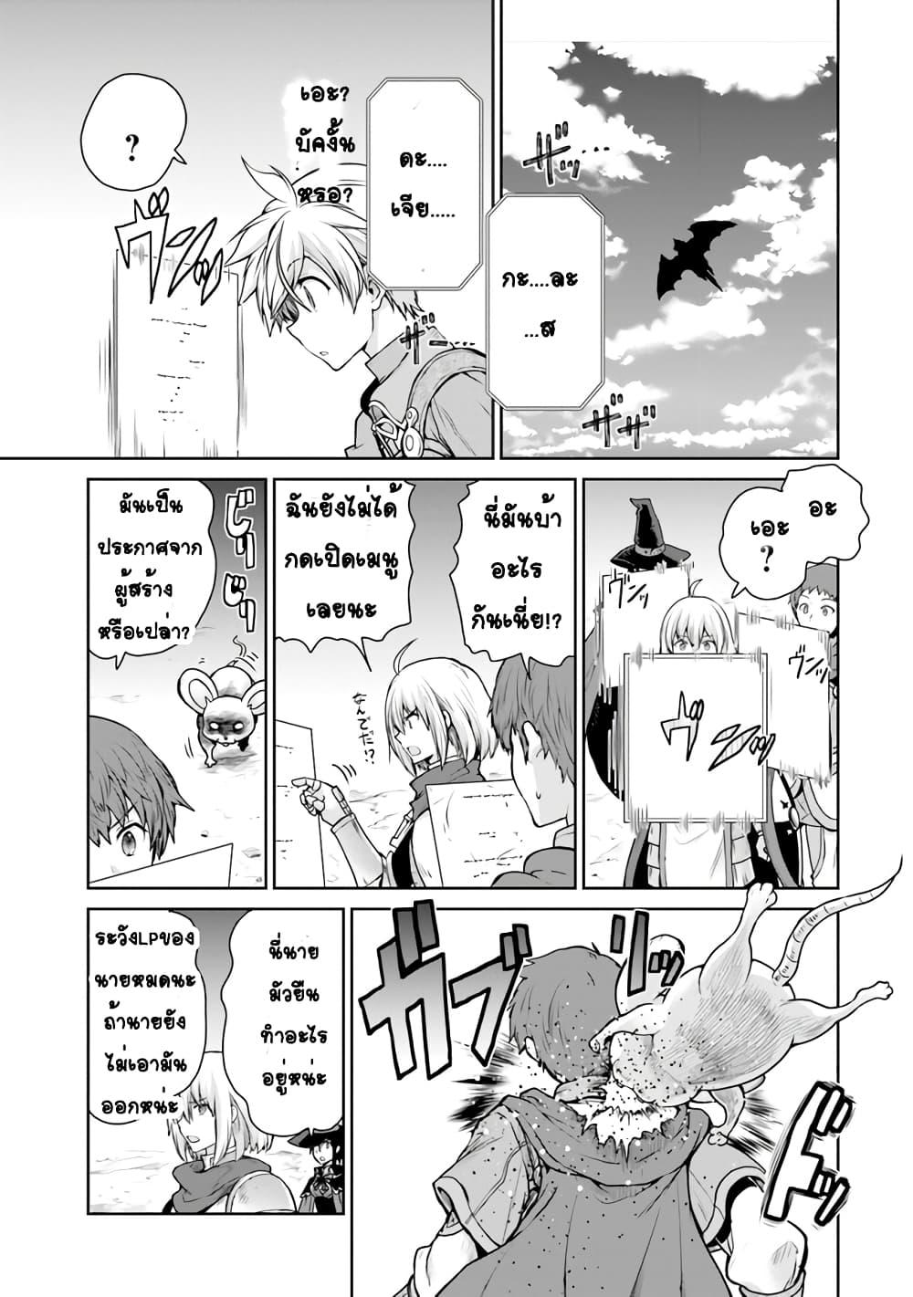 Manga-lc-com อ่านมังงะ อ่านการ์ตูน ออนไลน์ ฟรี Mijisshou no Last Boss Tachi ga Nakama ni Narimashita ตอนที่ 1 2 3 4 5 6 7 8 9 10 11 12 13 14 ฟรี ไม่มีโฆษณา Manga-lc - อ่าน มังงะ อ่าน การ์ตูน ออนไลน์ อ่านมังงะ ฟรี