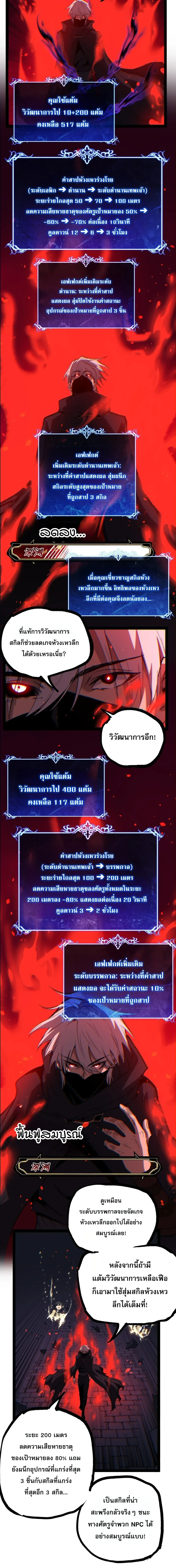 Manga-lc-com อ่านมังงะ อ่านการ์ตูน ออนไลน์ ฟรี God-level Assassin, I Am the Shadow นักฆ่าระดับเทพ ข้าคือเงา ตอนที่ 1 2 3 4 5 6 7 8 9 10 11 12 13 14 ฟรี ไม่มีโฆษณา Manga-lc - อ่าน มังงะ อ่าน การ์ตูน ออนไลน์ อ่านมังงะ ฟรี