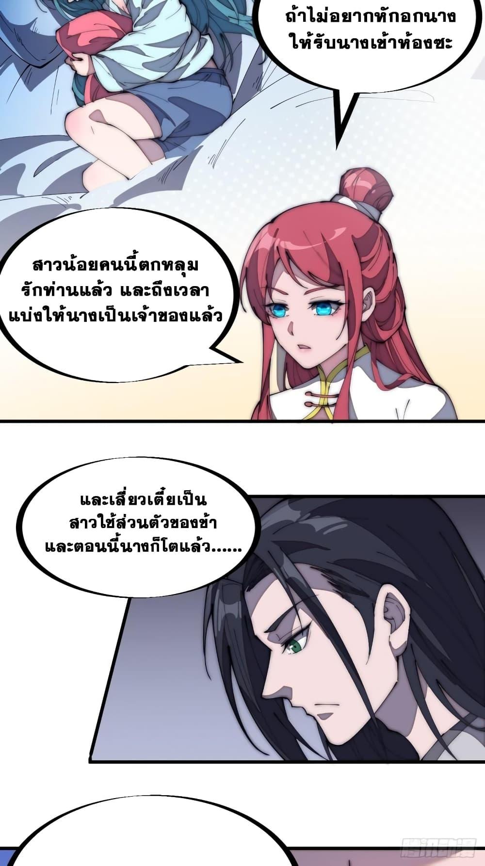 Manga-lc-com อ่านมังงะ อ่านการ์ตูน ออนไลน์ ฟรี It Starts With A Mountain ตอนที่ 1 2 3 4 5 6 7 8 9 10 11 12 13 14 ฟรี ไม่มีโฆษณา Manga-lc - อ่าน มังงะ อ่าน การ์ตูน ออนไลน์ อ่านมังงะ ฟรี