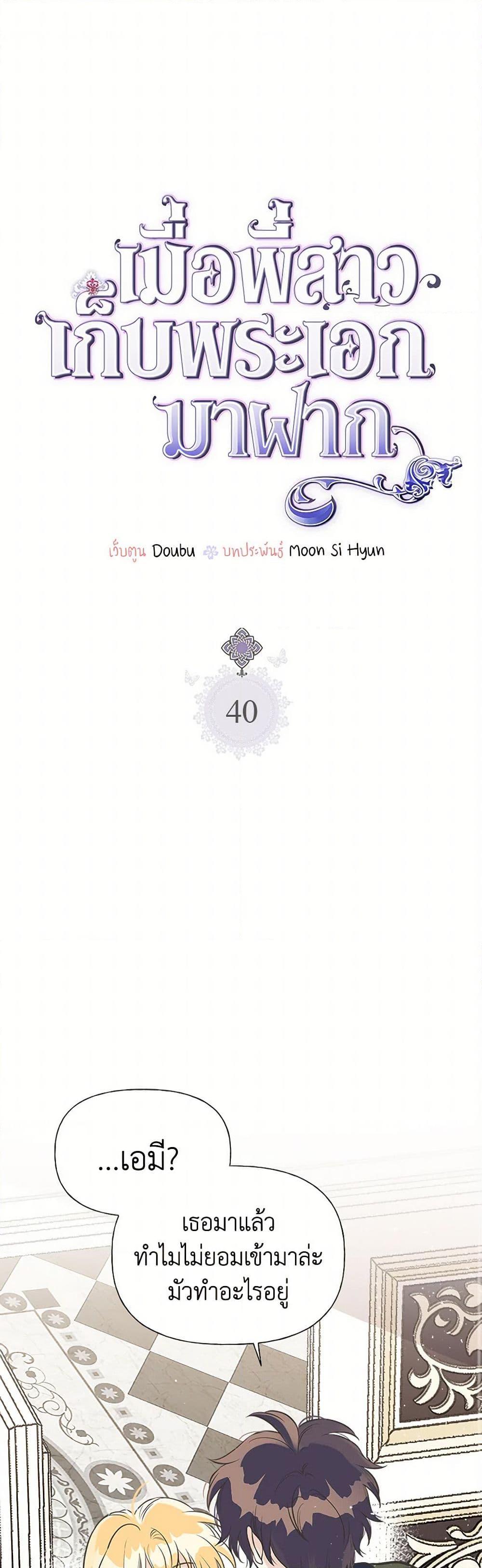 Manga-lc-com อ่านมังงะ อ่านการ์ตูน ออนไลน์ ฟรี My Sister Picked up the Male Lead ตอนที่ 1 2 3 4 5 6 7 8 9 10 11 12 13 14 ฟรี ไม่มีโฆษณา Manga-lc - อ่าน มังงะ อ่าน การ์ตูน ออนไลน์ อ่านมังงะ ฟรี