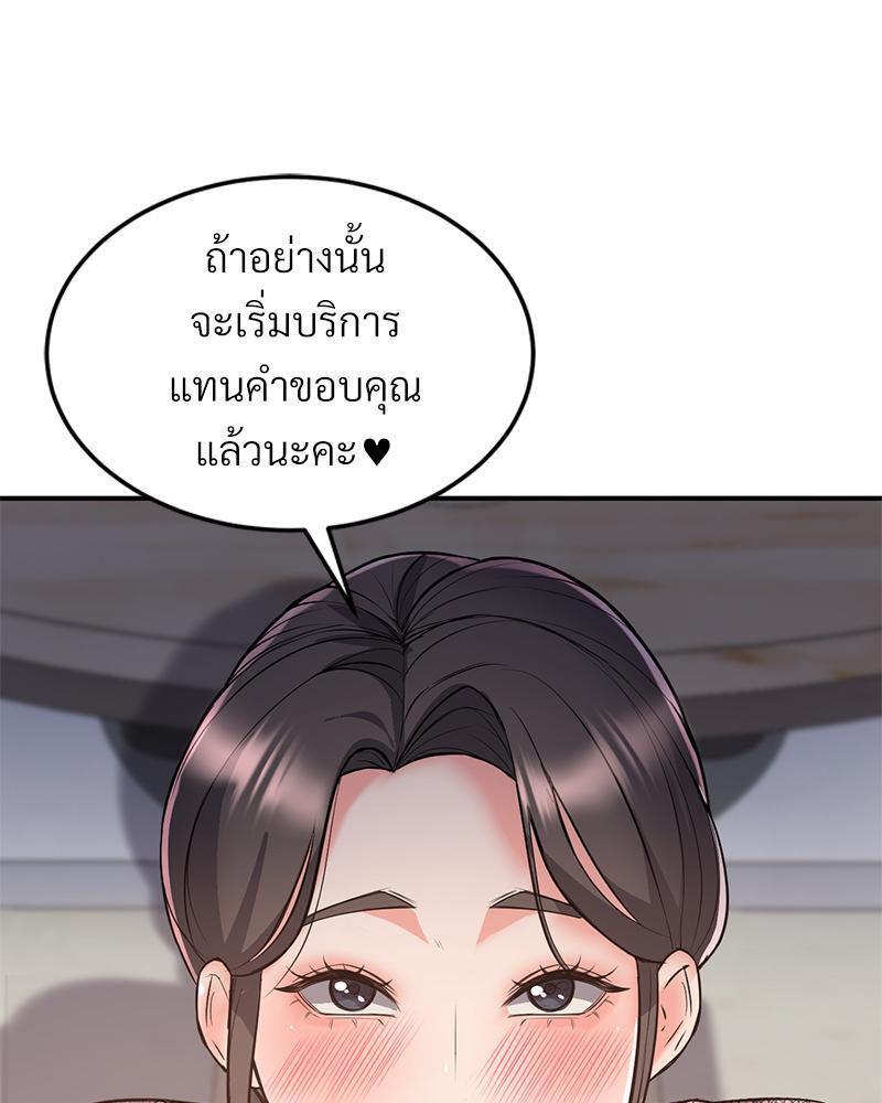 Doujin-Lc- อ่าน โดจิน มังฮวา เกาหลี ญี่ปุ่น จีน แปลไทย My Pillow Business Begins ตอนที่ 1 2 3 4 5 6 7 8 9 10 11 12 13 14 ฟรี ไม่มีโฆษณา อ่าน โดจิน Manhwa เกาหลี ญี่ปุ่น จีน เรามีครบ คัดมาให้เน้นๆ โดจิน 18+ รับประกันความฟินโดย  Doujin Lc