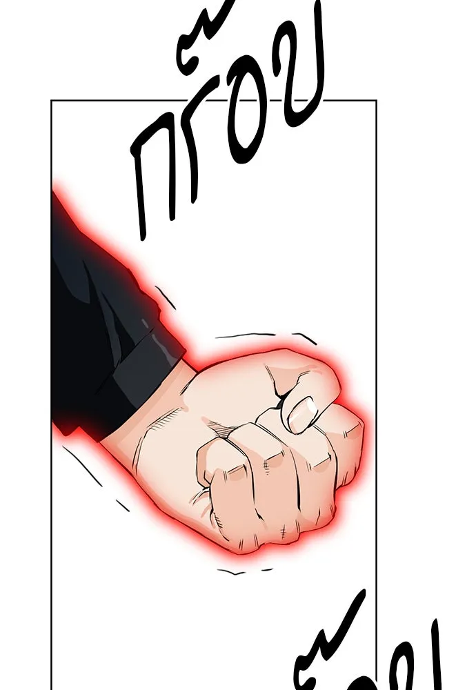 ดรูอิดแห่งสถานีโซล ตอนที่ 9 รูปที่ 163