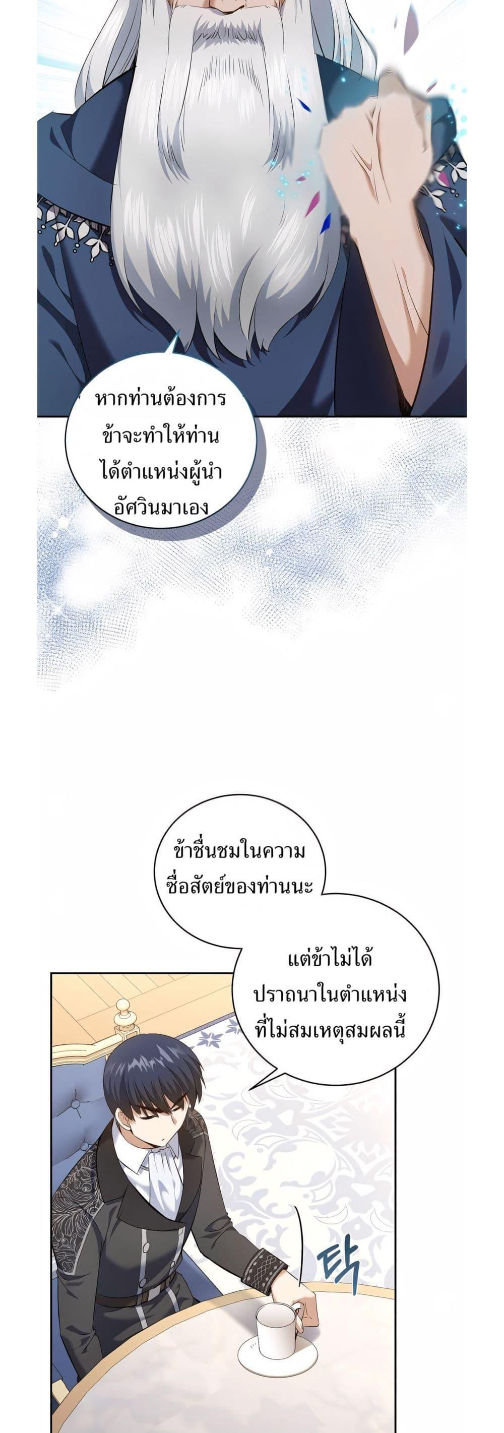 Manga-lc-com อ่านมังงะ อ่านการ์ตูน ออนไลน์ ฟรี Kill the Emperor ตอนที่ 1 2 3 4 5 6 7 8 9 10 11 12 13 14 ฟรี ไม่มีโฆษณา Manga-lc - อ่าน มังงะ อ่าน การ์ตูน ออนไลน์ อ่านมังงะ ฟรี