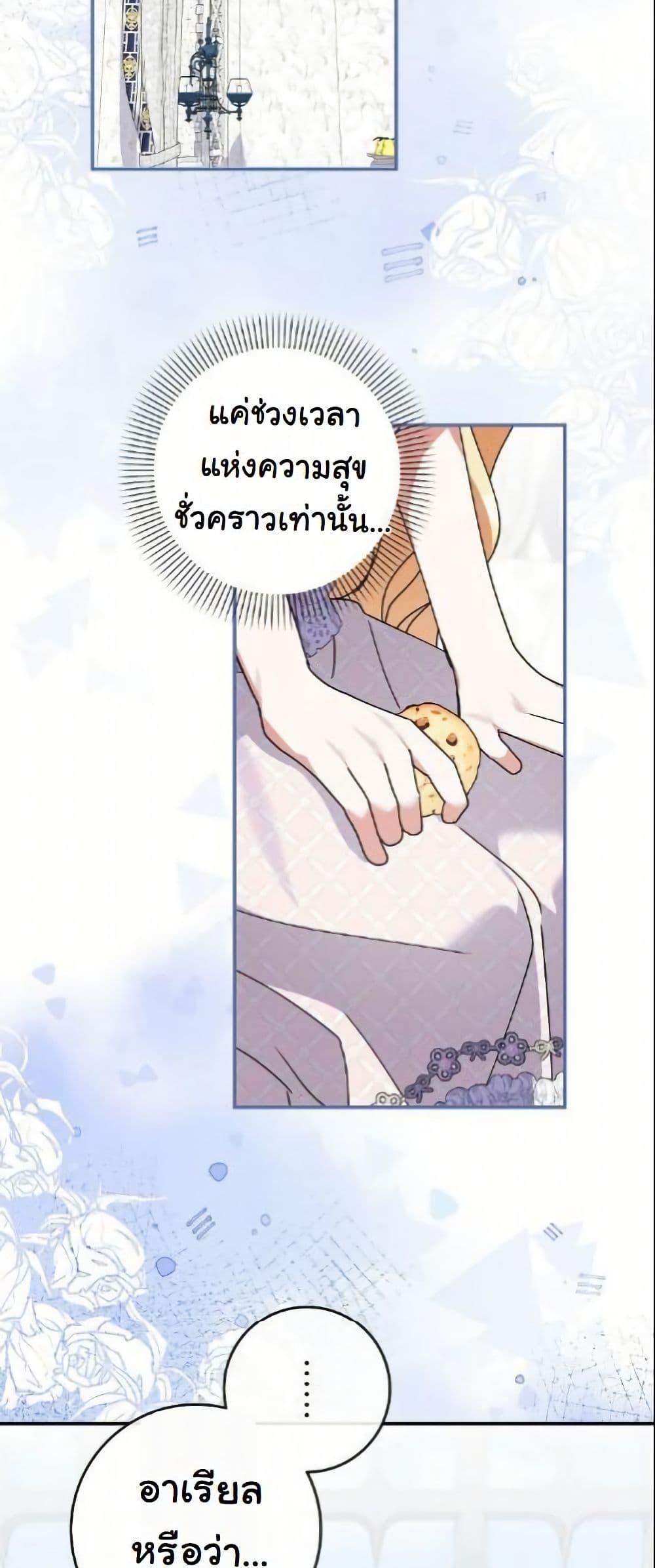Manga-lc-com อ่านมังงะ อ่านการ์ตูน ออนไลน์ ฟรี I Became a Human’s Daughter ตอนที่ 1 2 3 4 5 6 7 8 9 10 11 12 13 14 ฟรี ไม่มีโฆษณา Manga-lc - อ่าน มังงะ อ่าน การ์ตูน ออนไลน์ อ่านมังงะ ฟรี