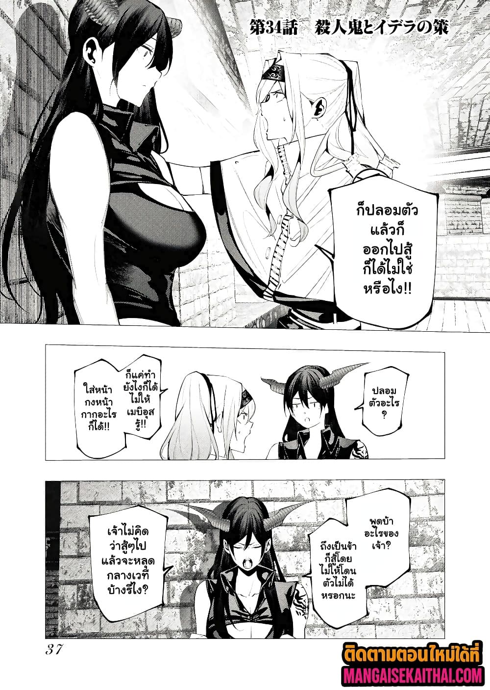 Manga-lc-com อ่านมังงะ อ่านการ์ตูน ออนไลน์ ฟรี The Serial Killer Is Reincarnated Into the Another World. ตอนที่ 1 2 3 4 5 6 7 8 9 10 11 12 13 14 ฟรี ไม่มีโฆษณา Manga-lc - อ่าน มังงะ อ่าน การ์ตูน ออนไลน์ อ่านมังงะ ฟรี