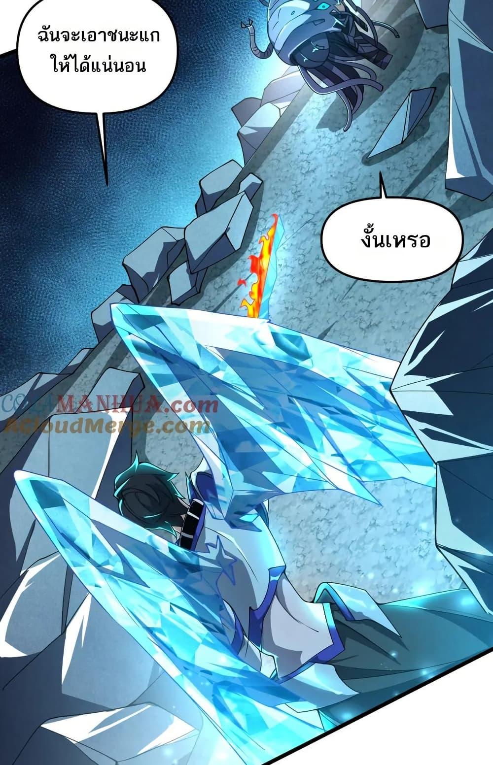 Manga-lc-com อ่านมังงะ อ่านการ์ตูน ออนไลน์ ฟรี I Rely On Cheat To Hunt Gods ตอนที่ 1 2 3 4 5 6 7 8 9 10 11 12 13 14 ฟรี ไม่มีโฆษณา Manga-lc - อ่าน มังงะ อ่าน การ์ตูน ออนไลน์ อ่านมังงะ ฟรี